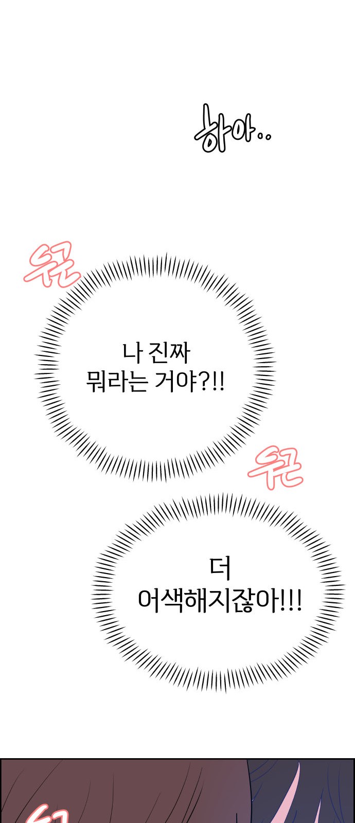 85 페이지
