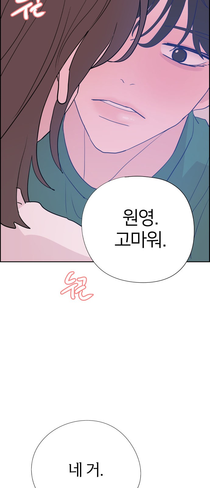 86 페이지