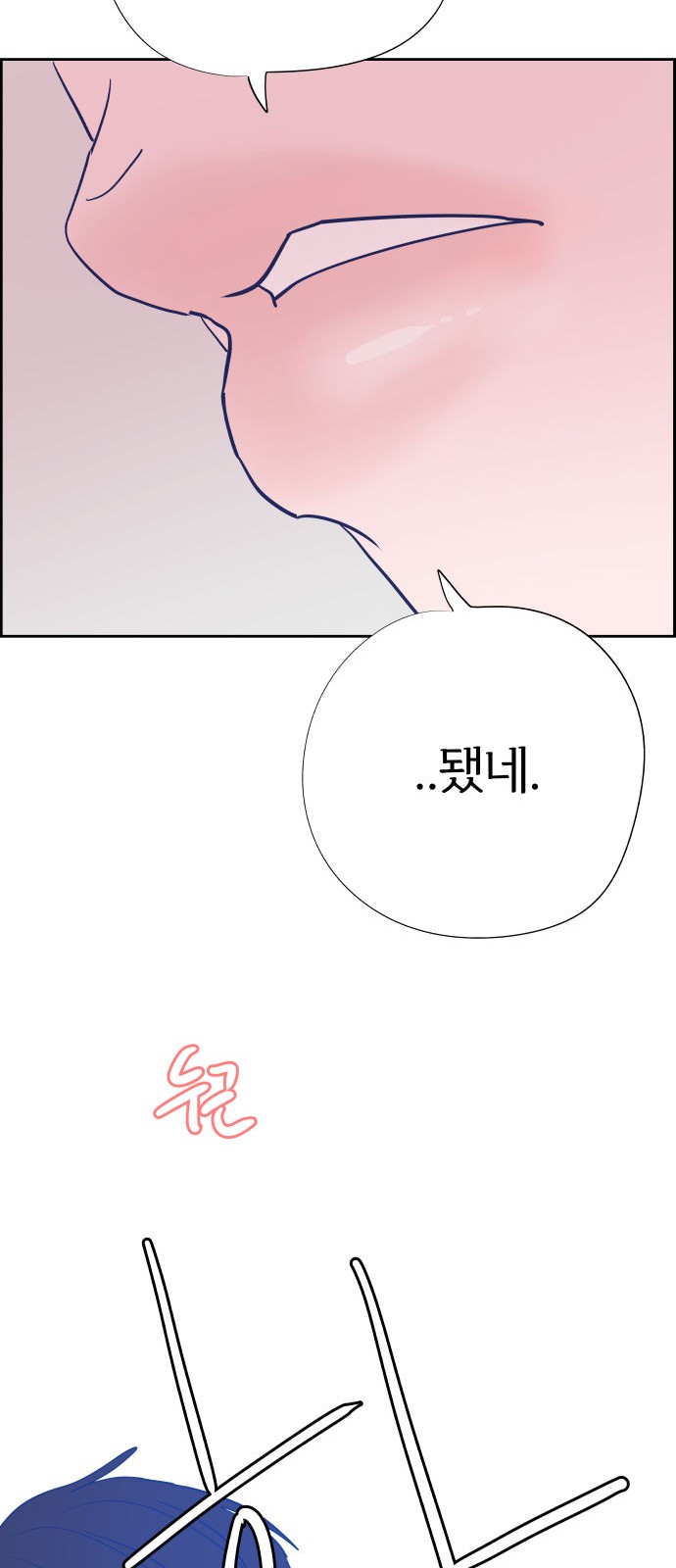 87 페이지