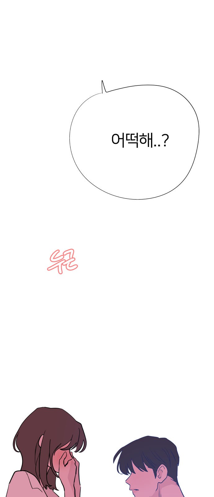93 페이지