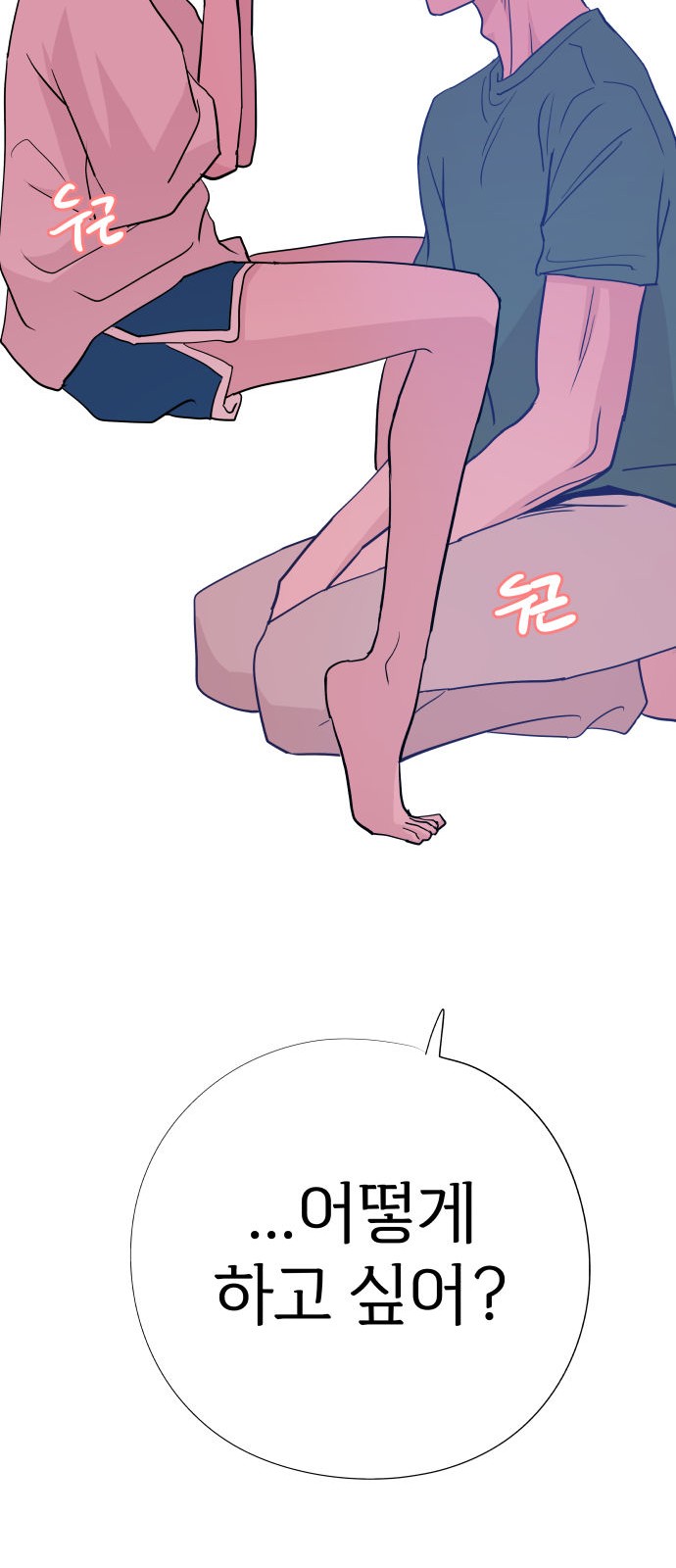 94 페이지
