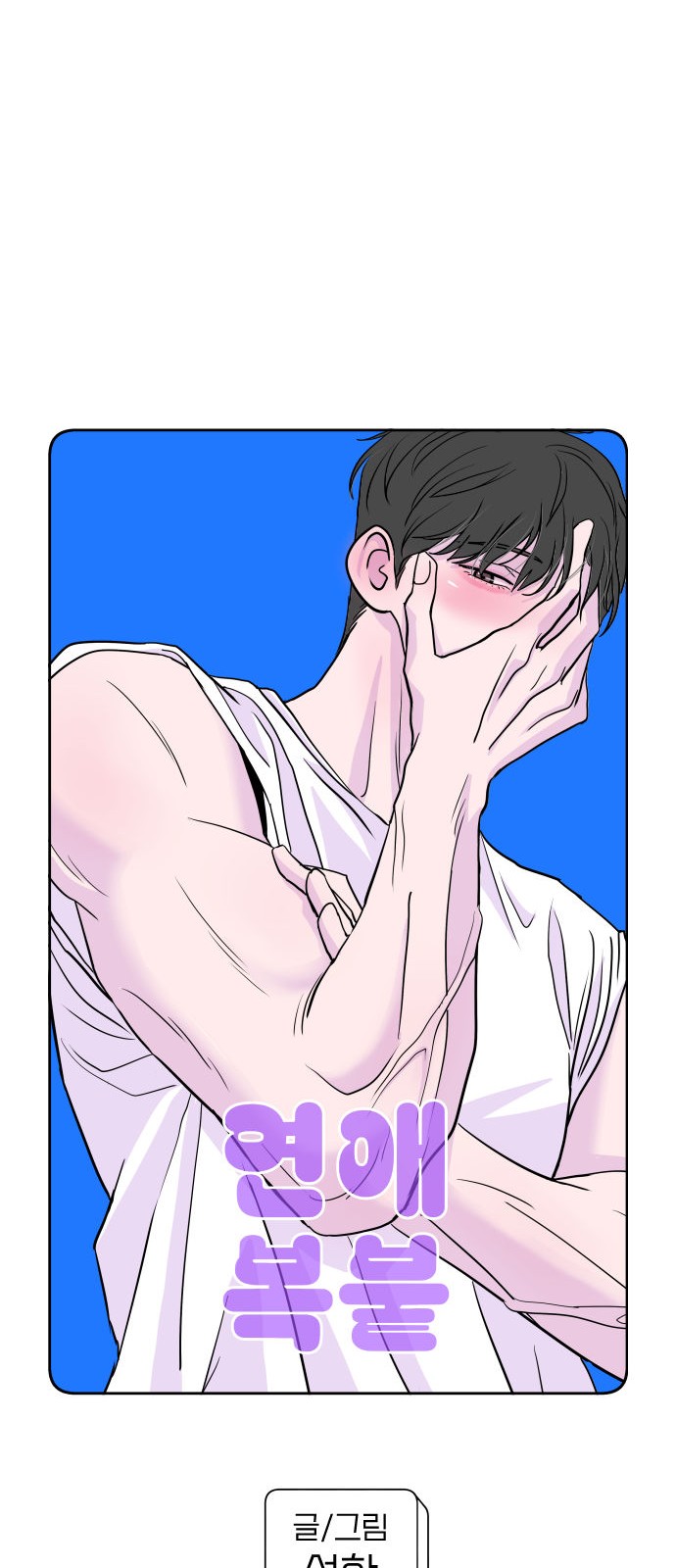 26 페이지