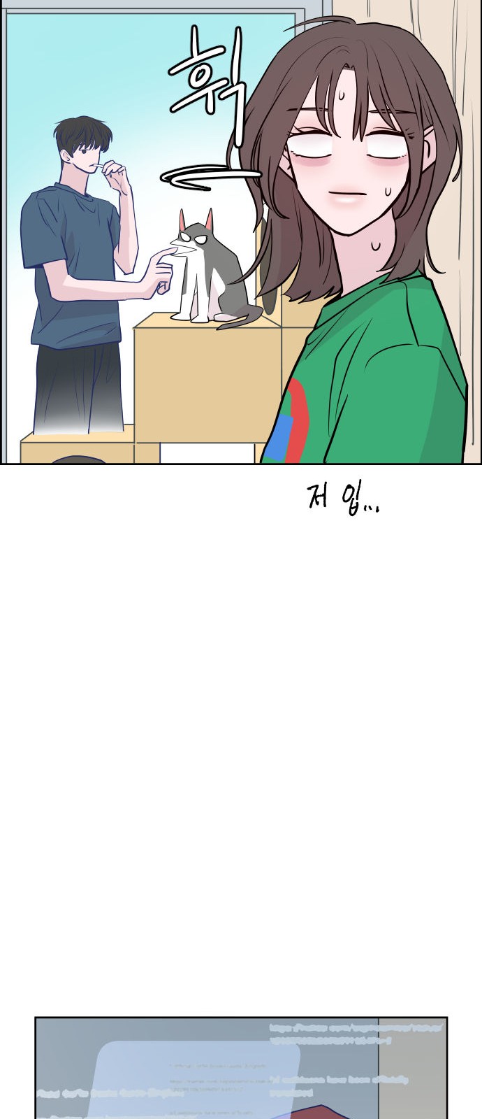 29 페이지