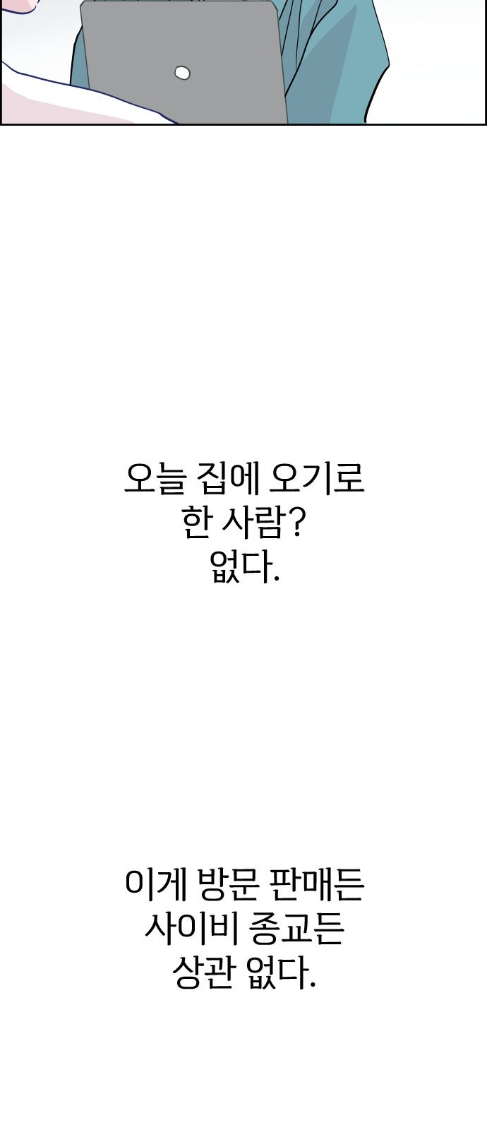 59 페이지