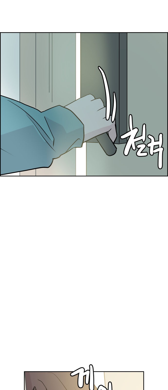 61 페이지