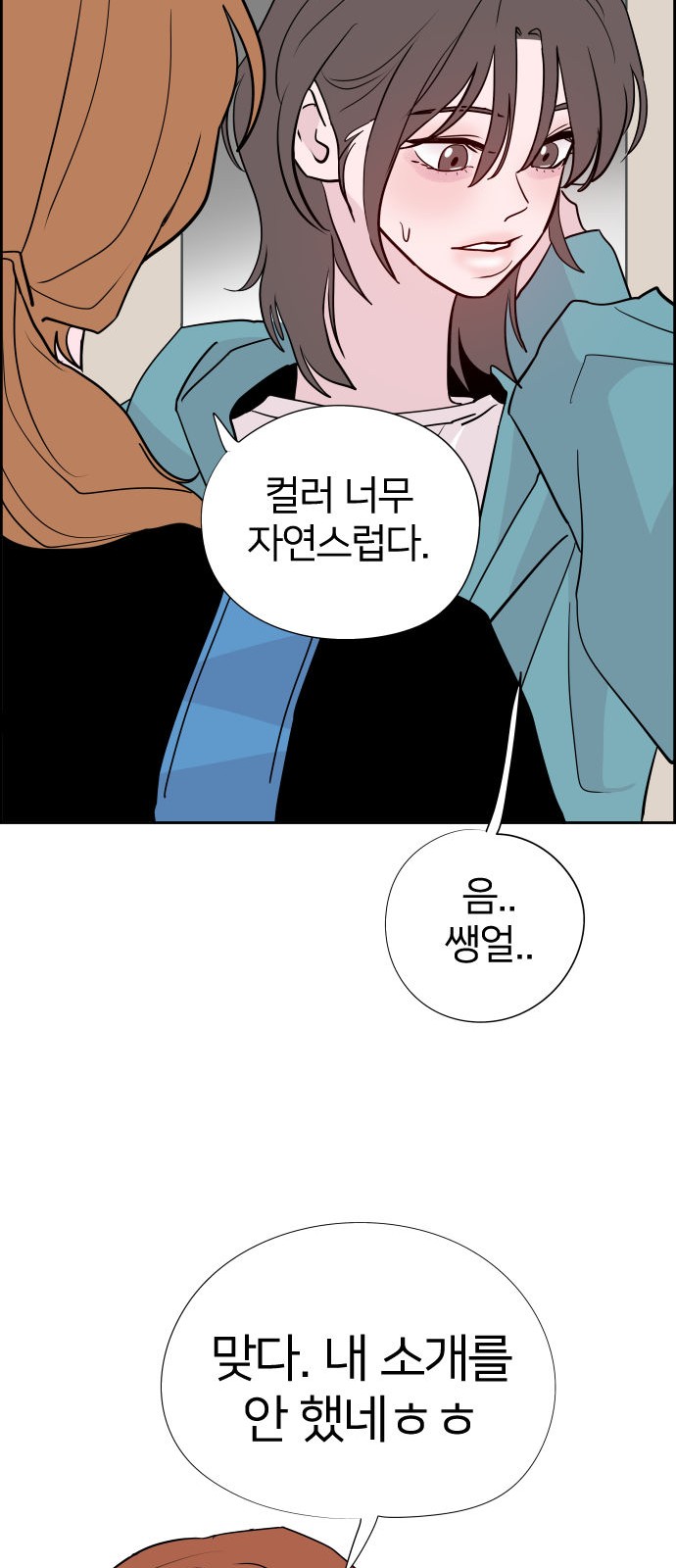 65 페이지
