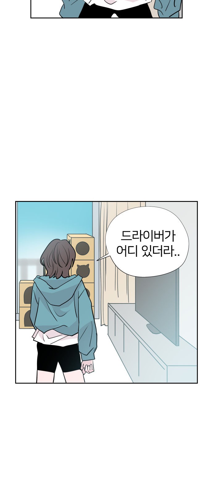69 페이지