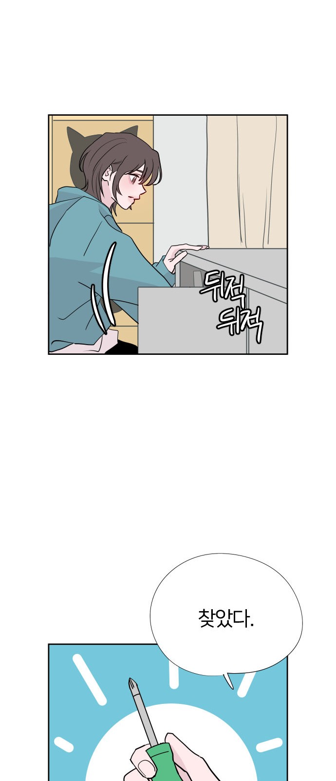 70 페이지
