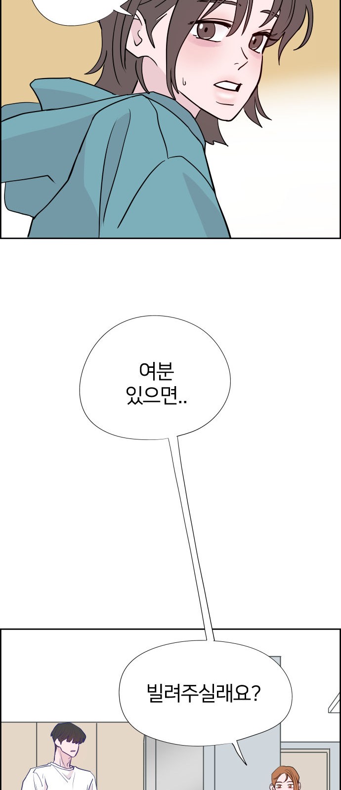 72 페이지