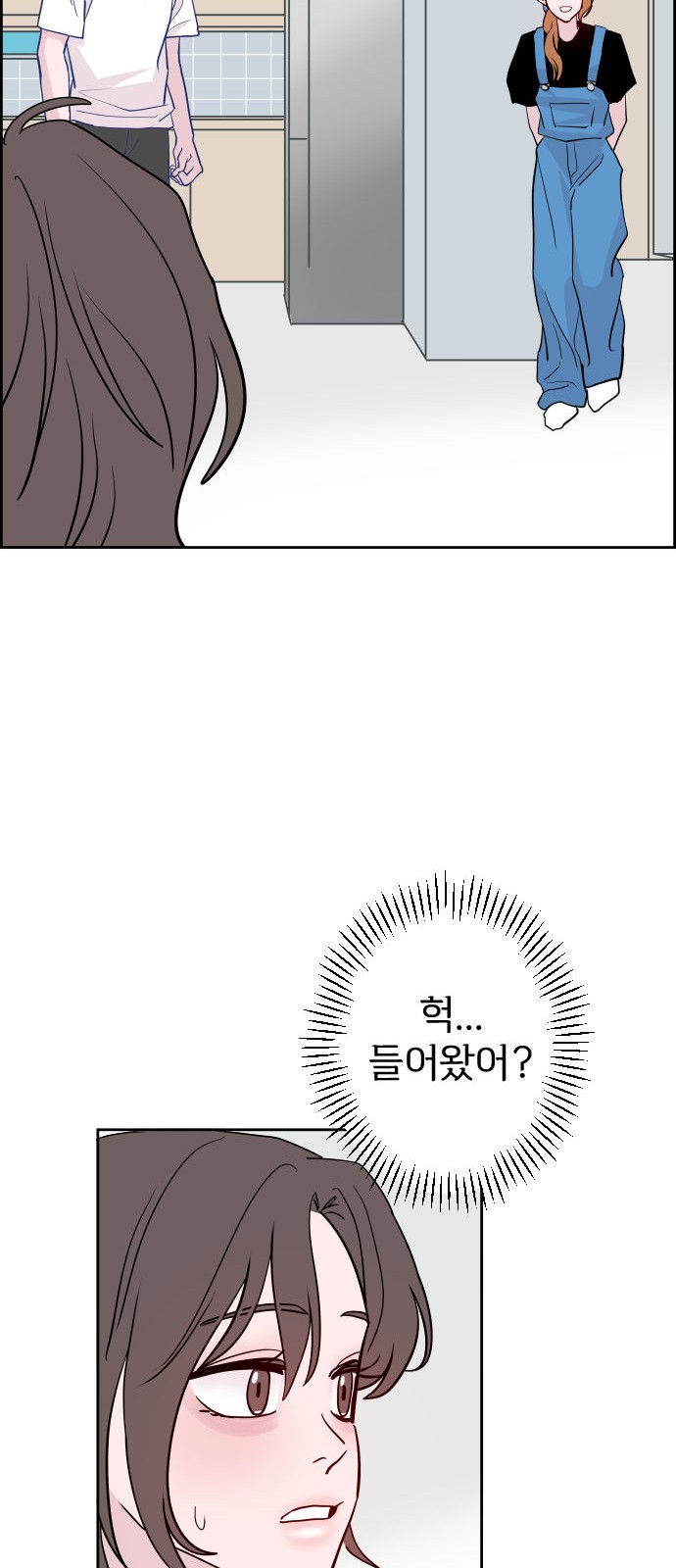 73 페이지