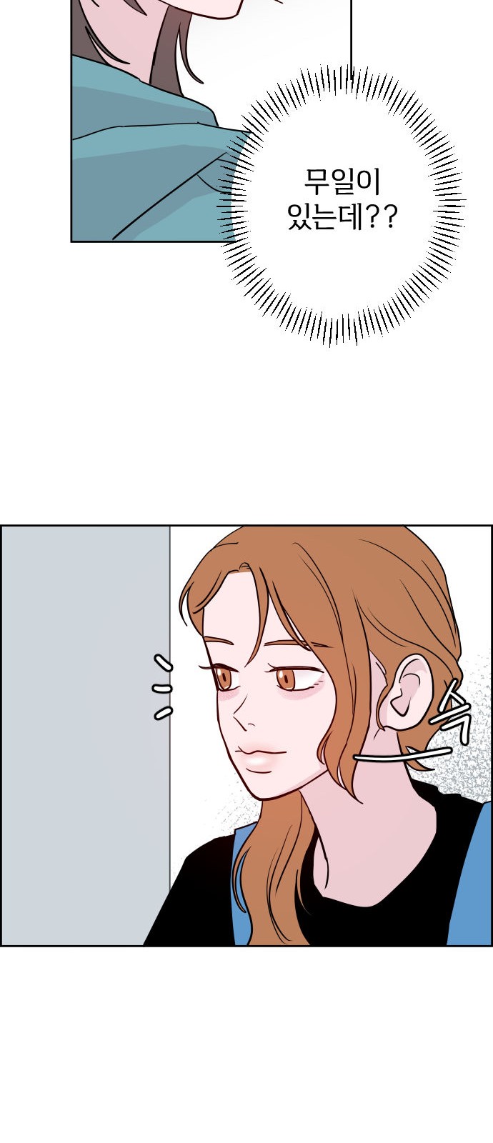 74 페이지