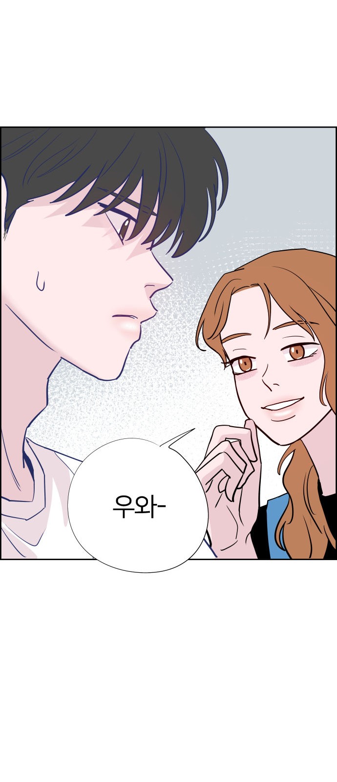 79 페이지