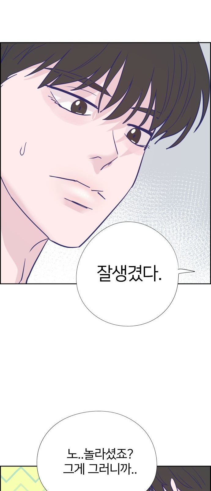 80 페이지