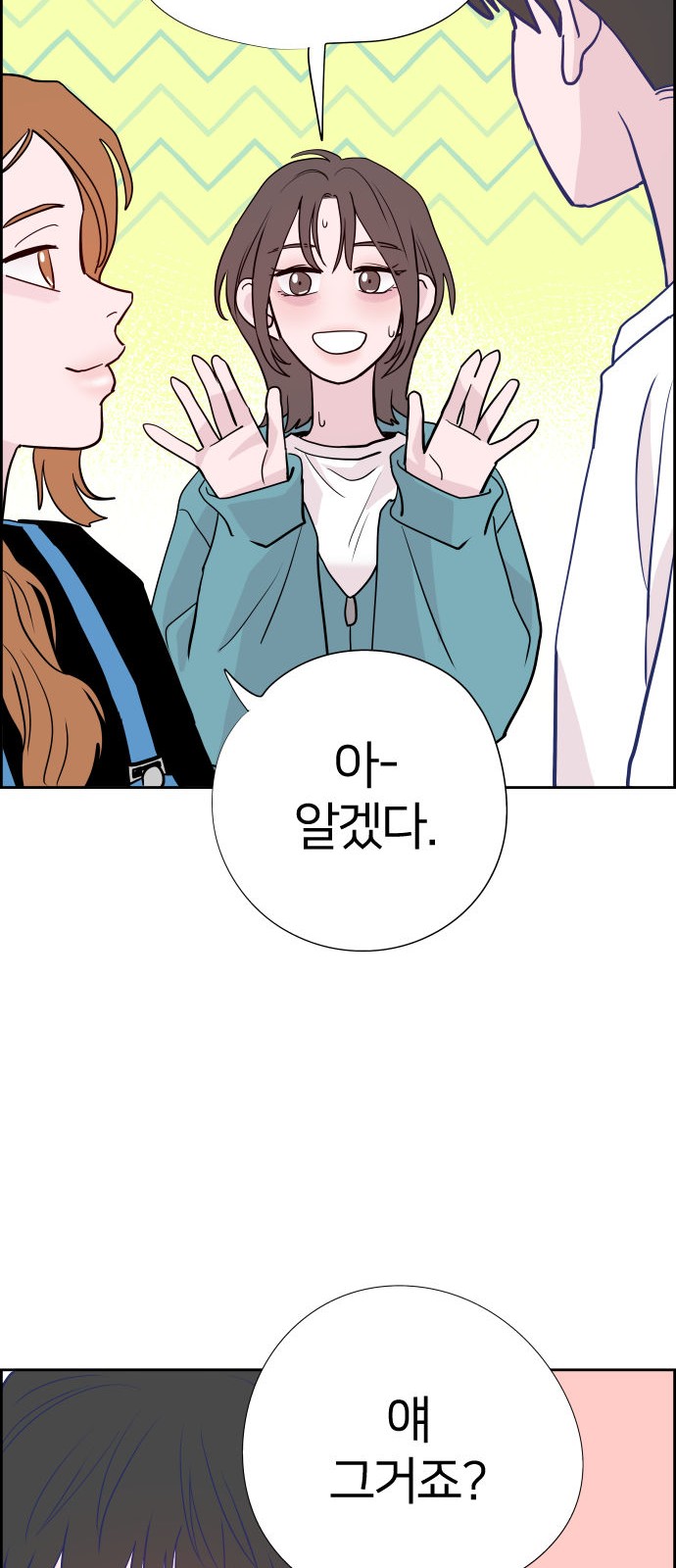 81 페이지