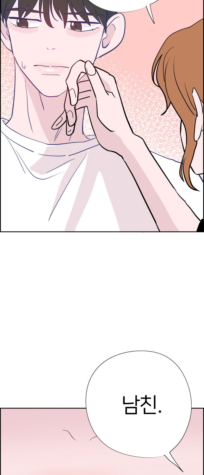 82 페이지
