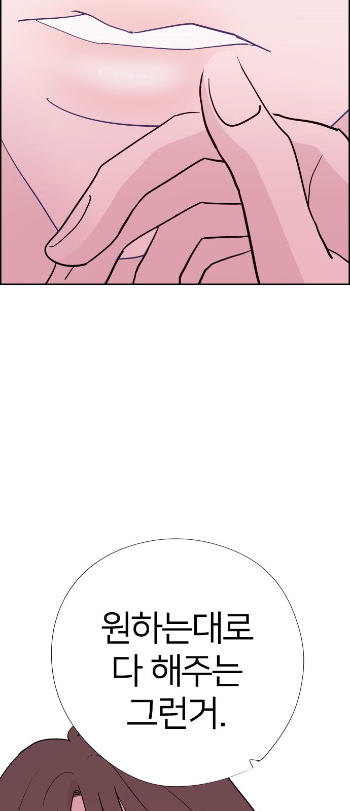 83 페이지