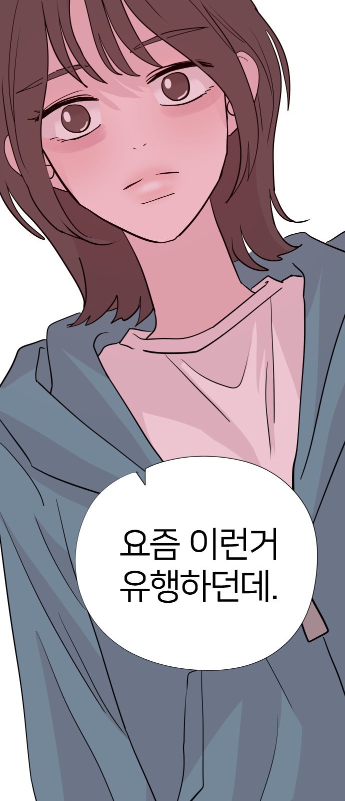 84 페이지