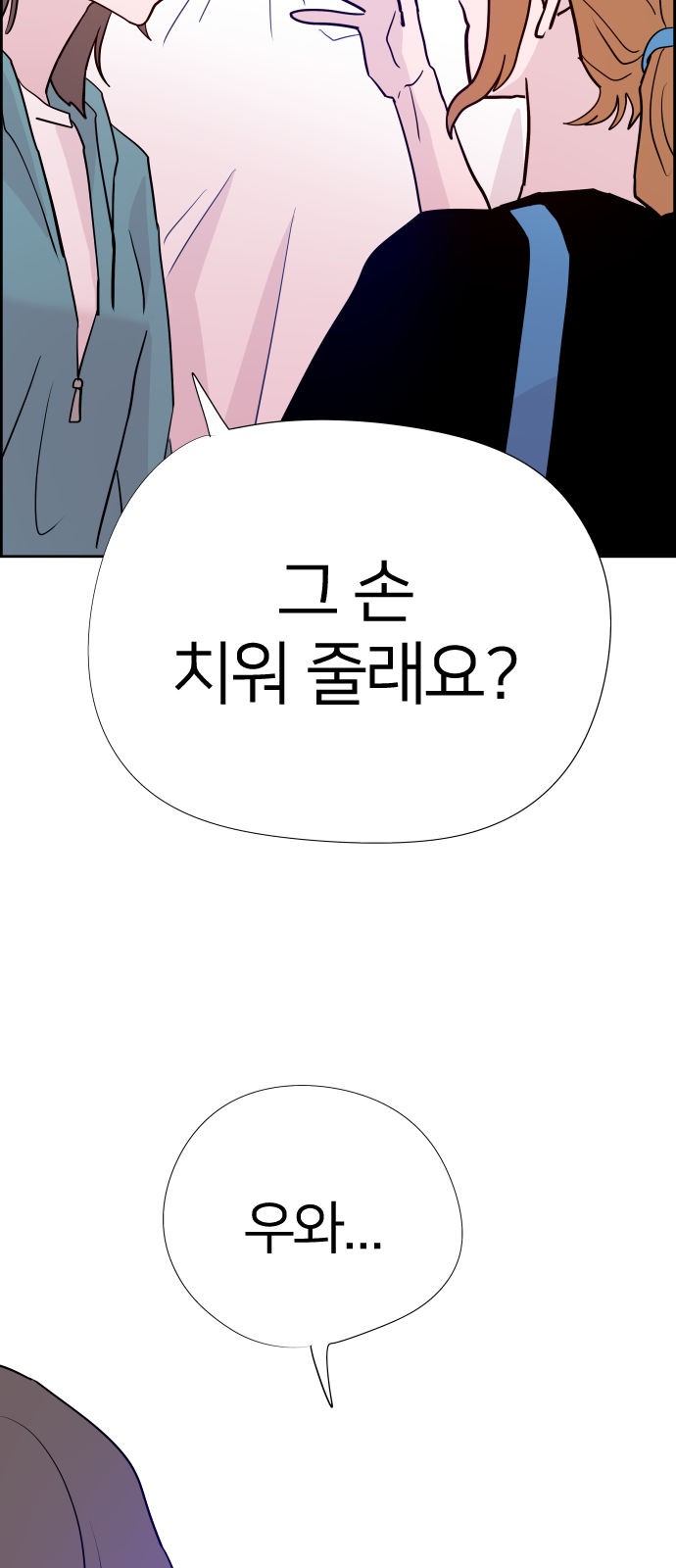 87 페이지