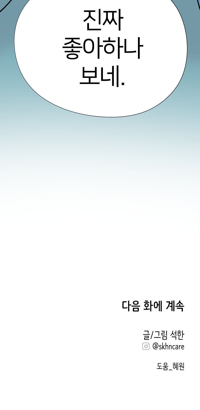 89 페이지