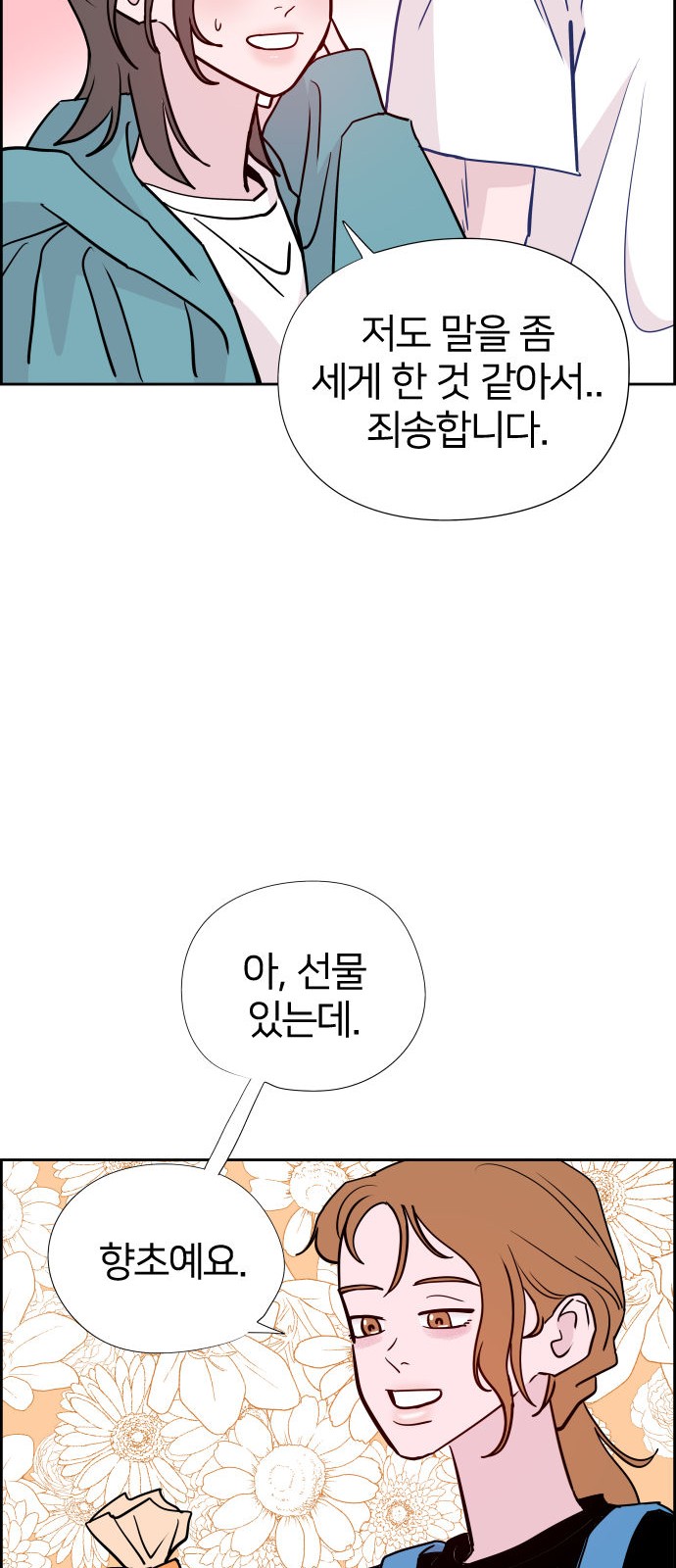 14 페이지