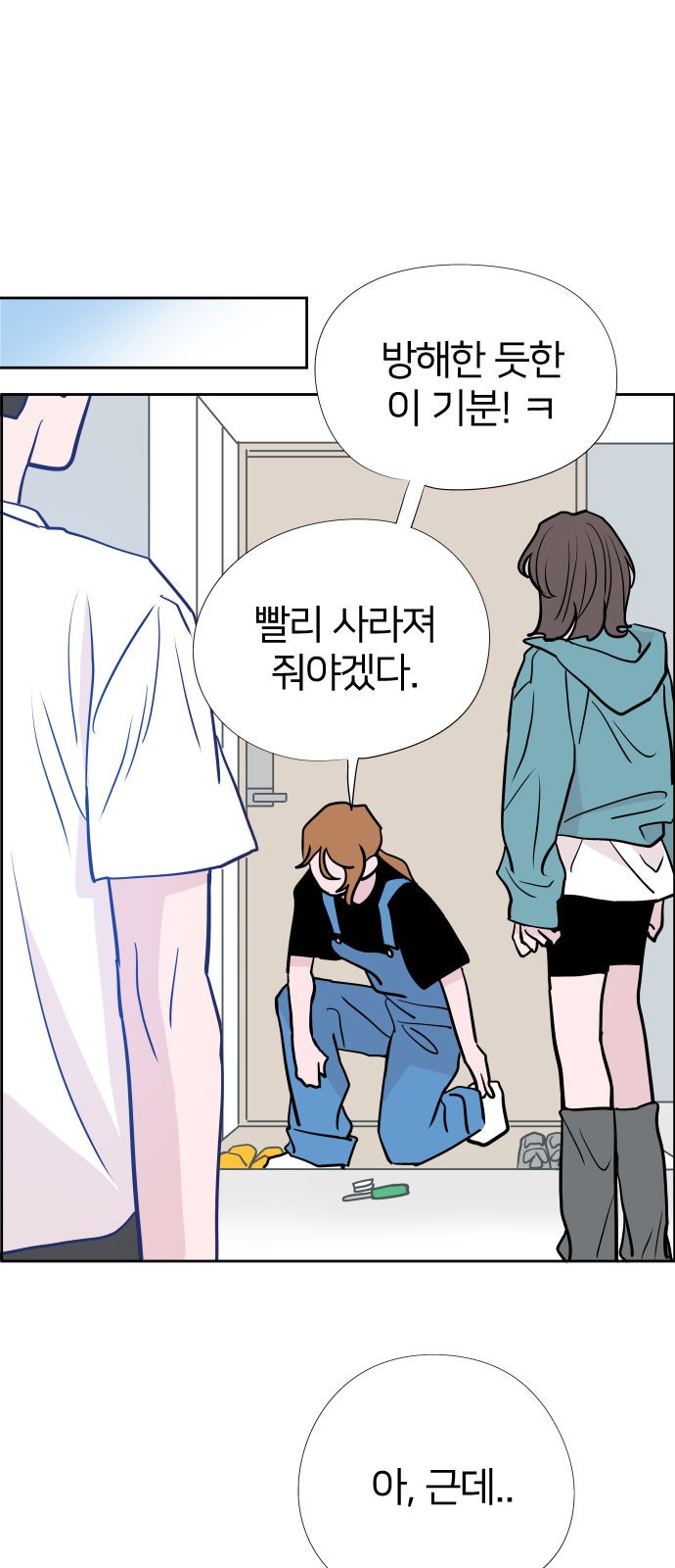 18 페이지