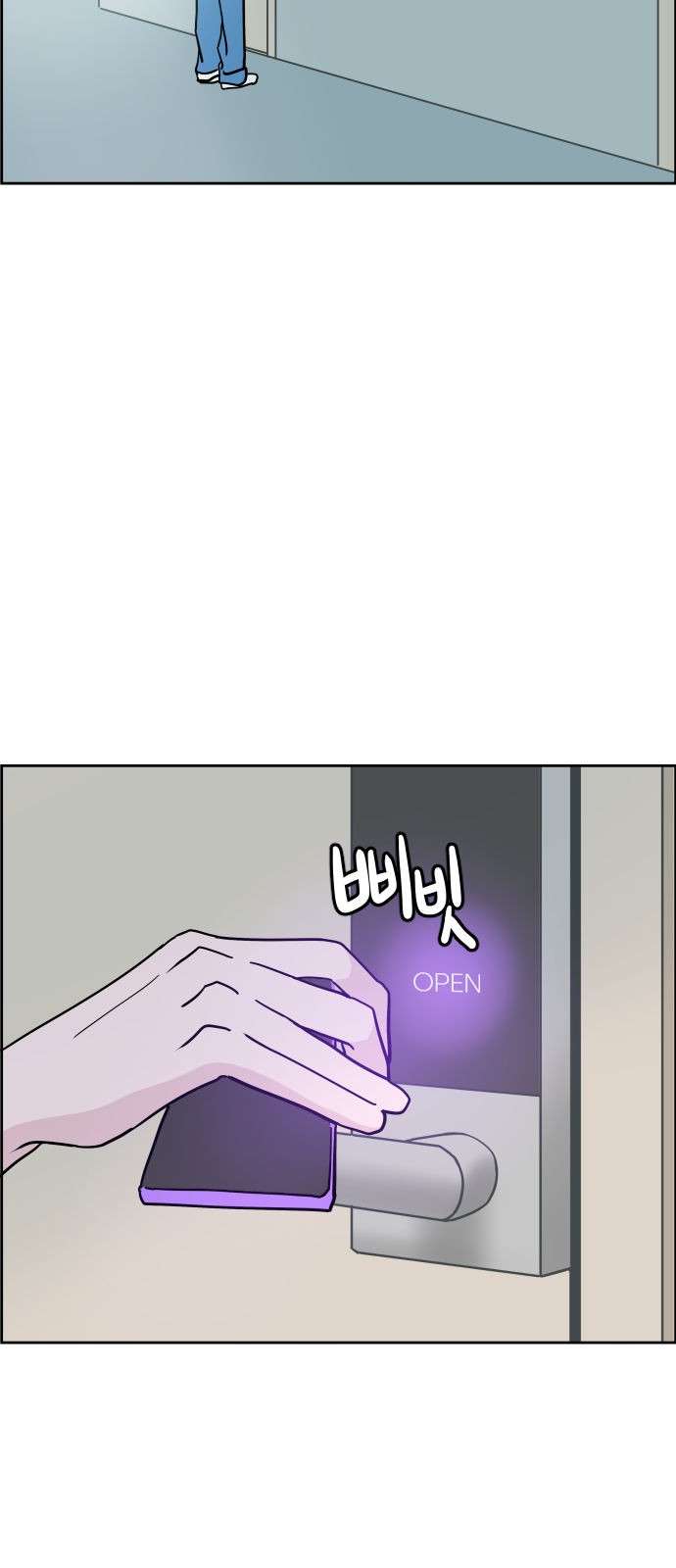 23 페이지