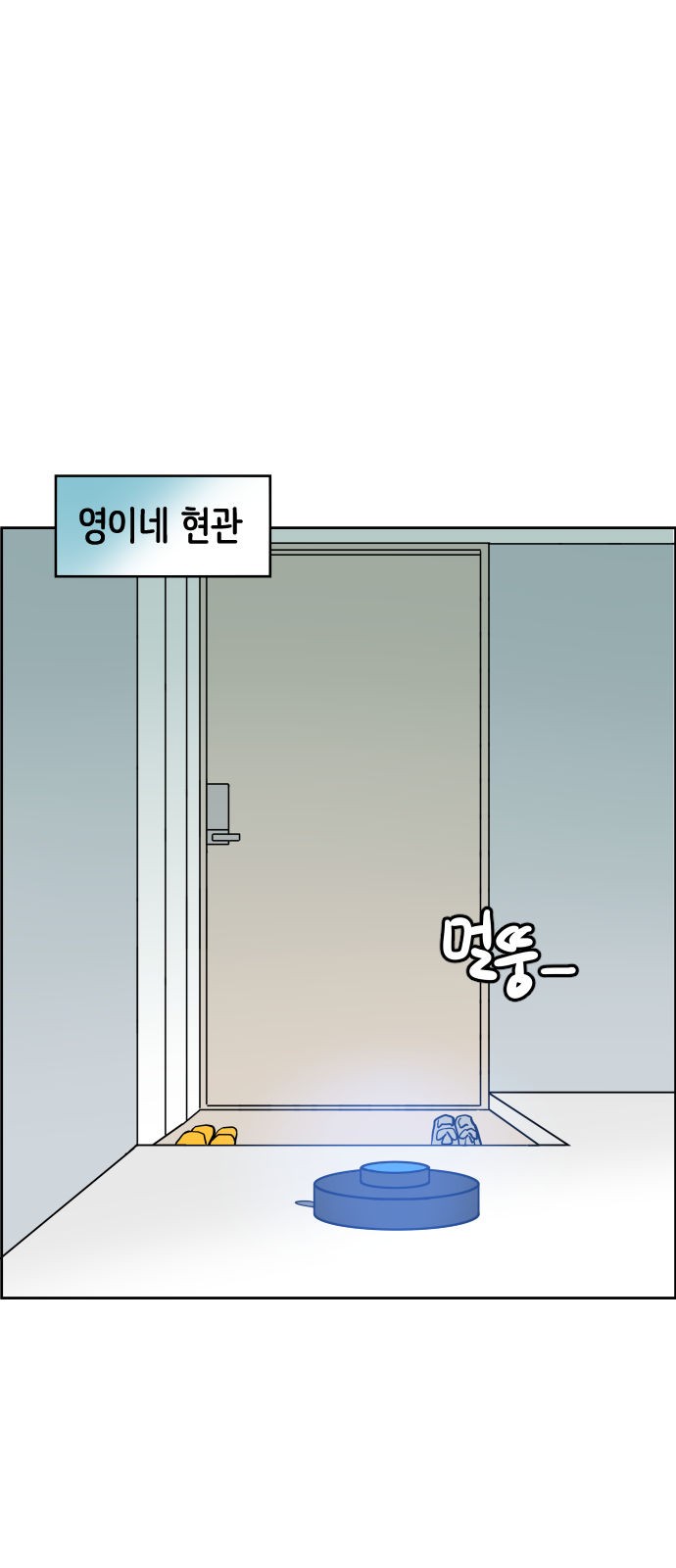 25 페이지