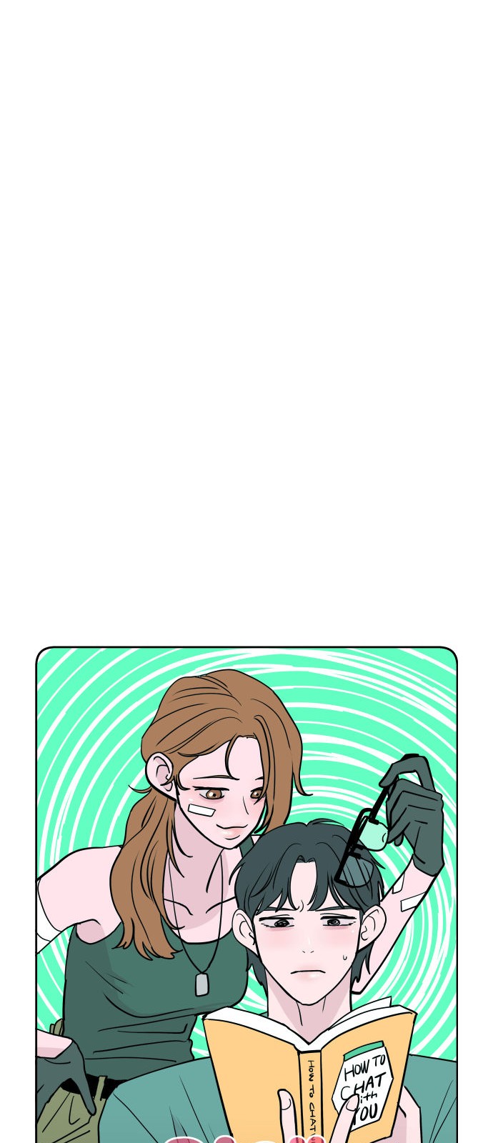 31 페이지