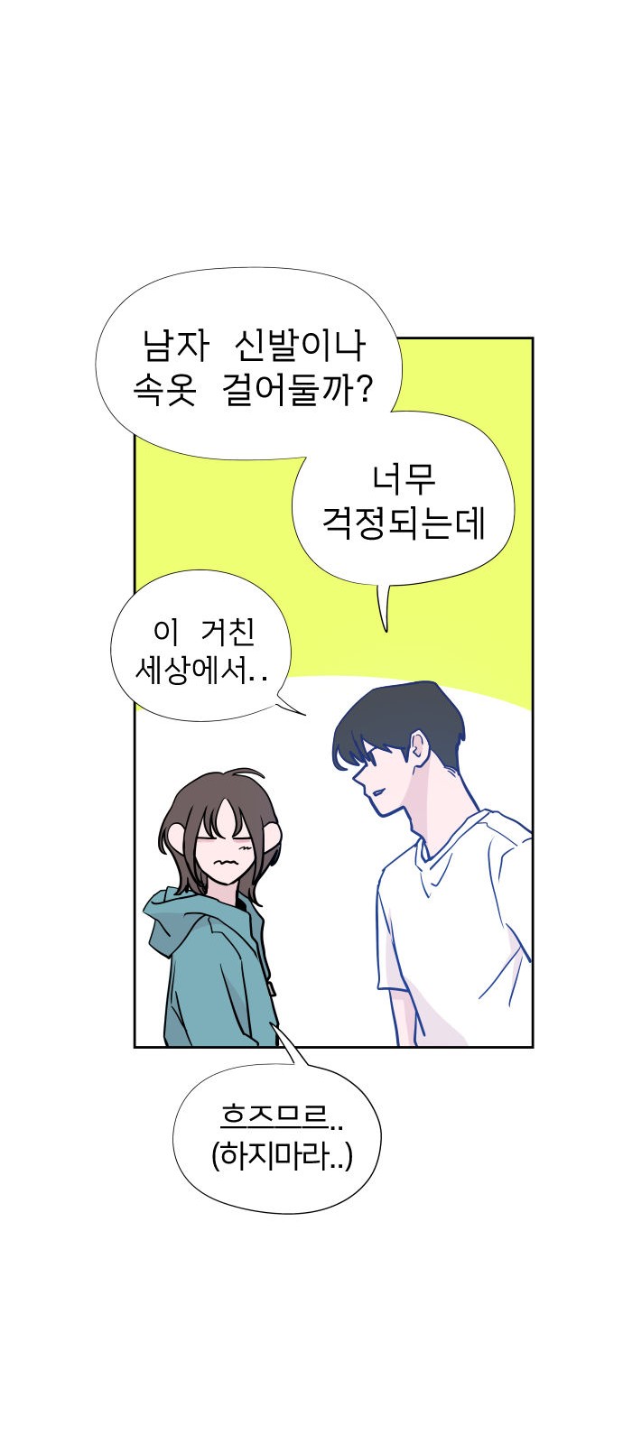 37 페이지