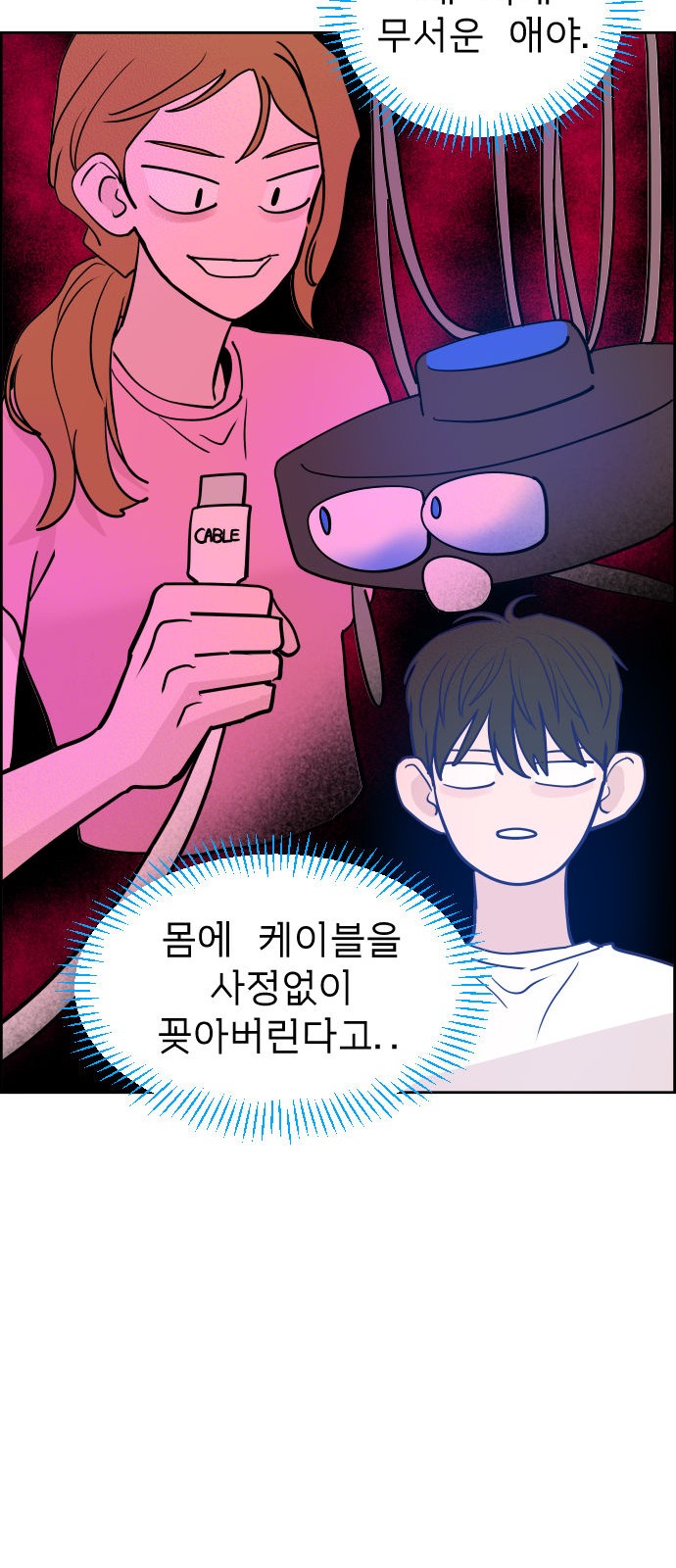 39 페이지