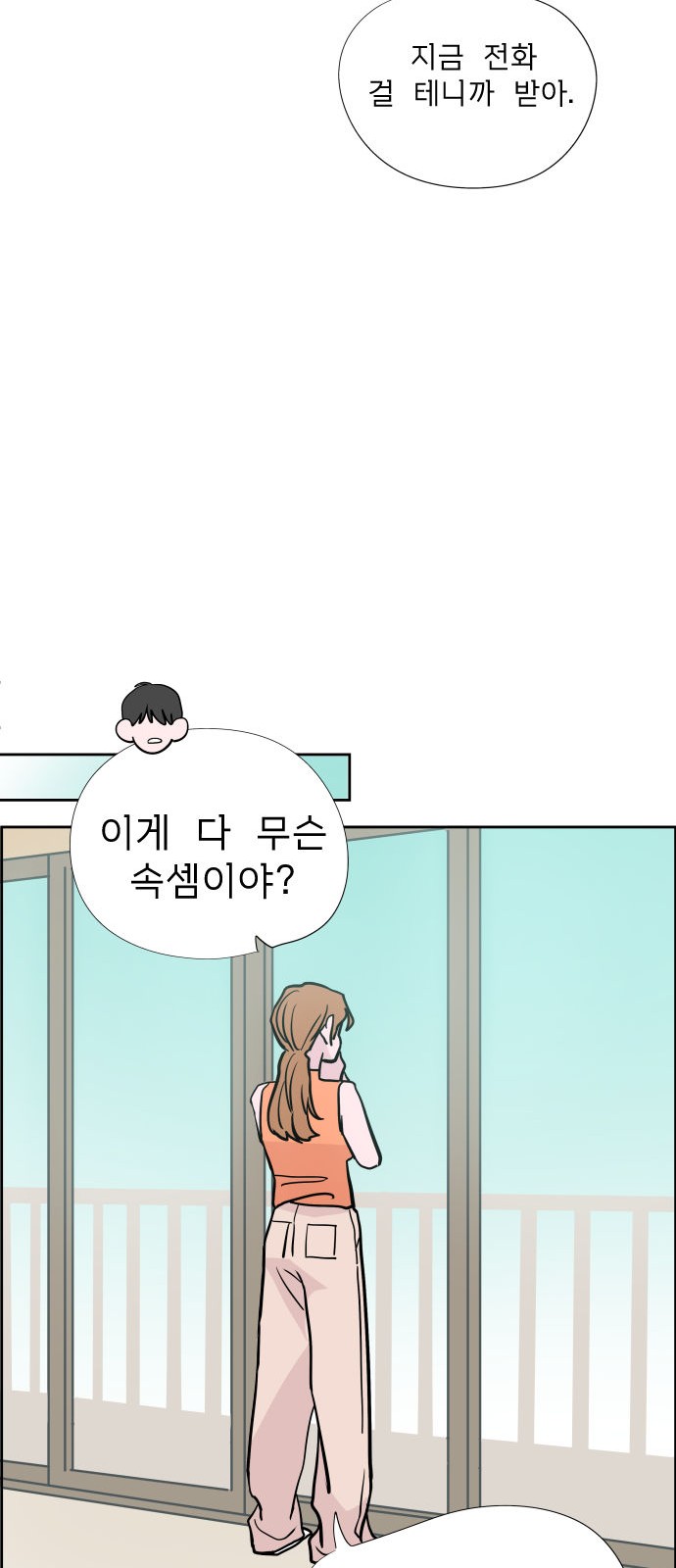 45 페이지