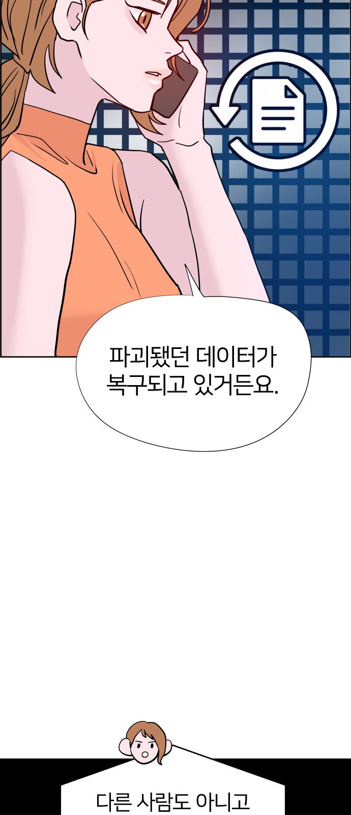 49 페이지