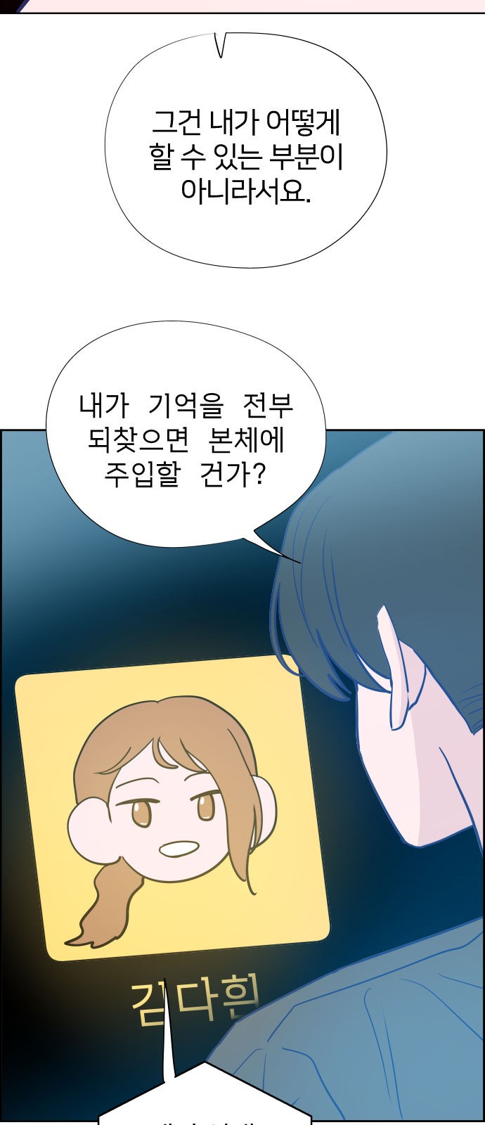 53 페이지