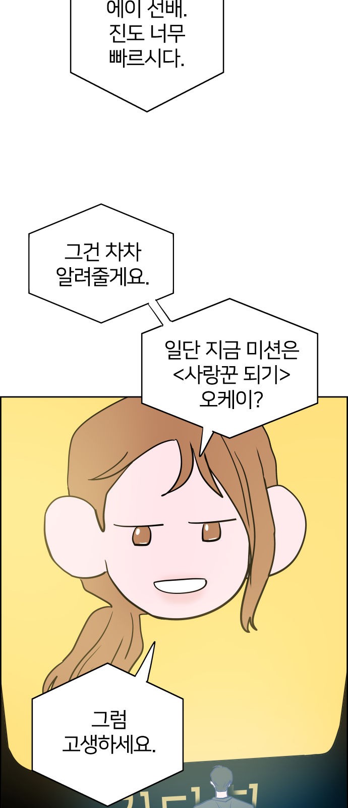 54 페이지