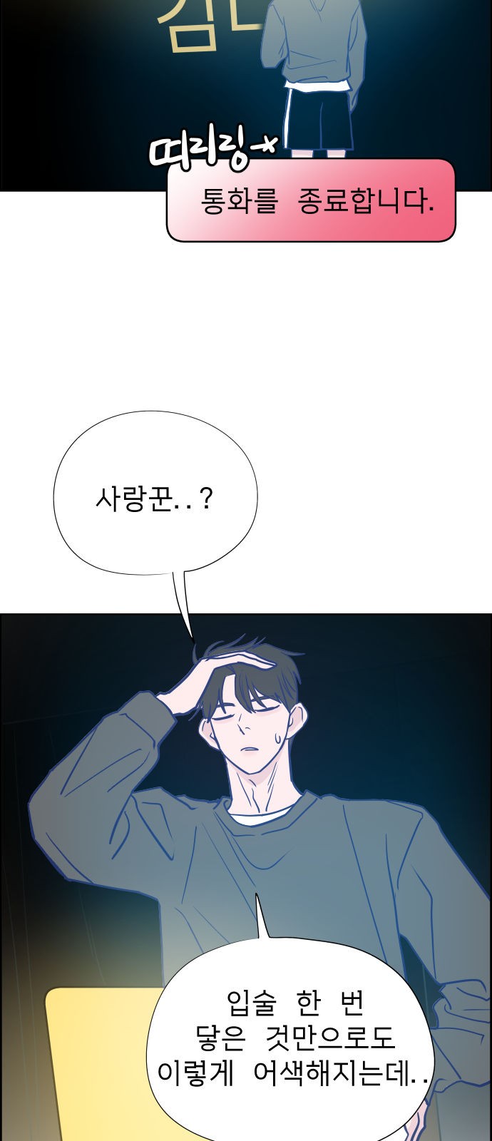 55 페이지
