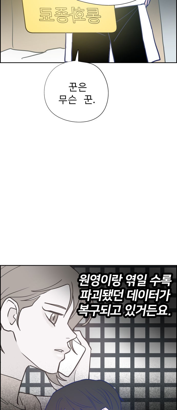 56 페이지