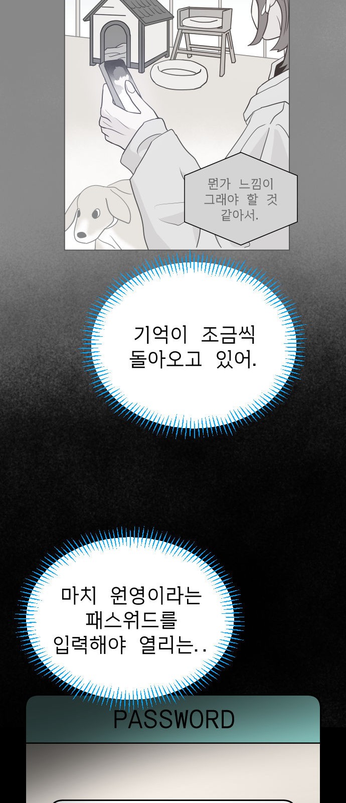 58 페이지