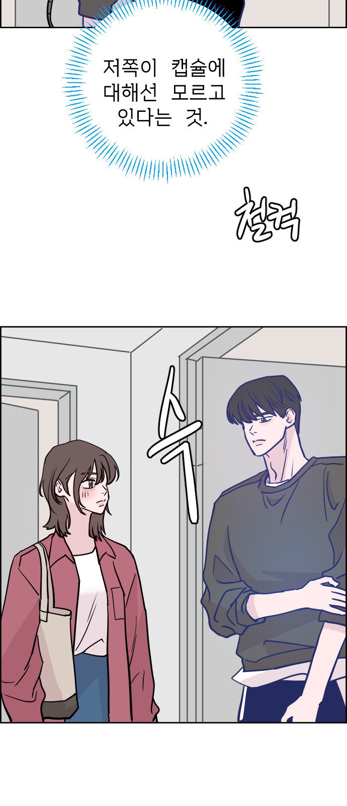 60 페이지