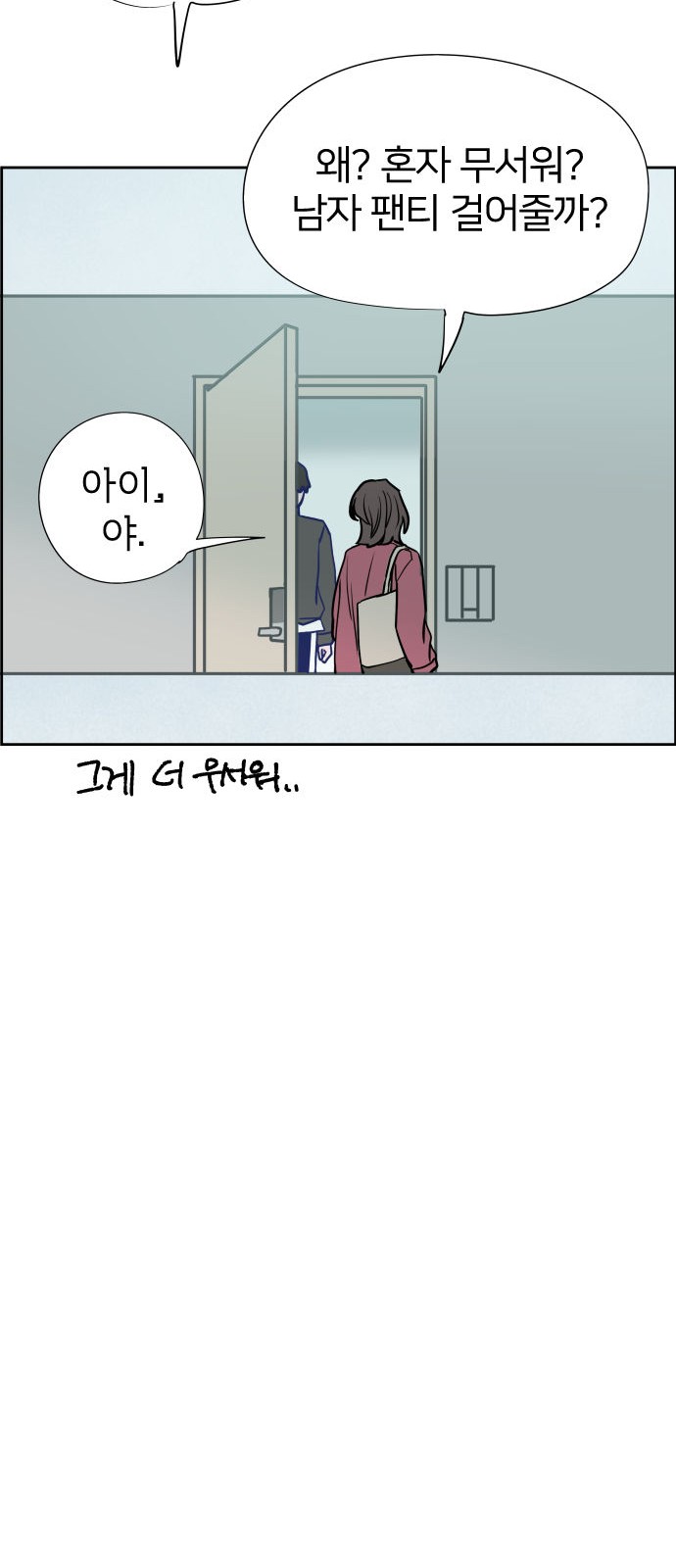 68 페이지