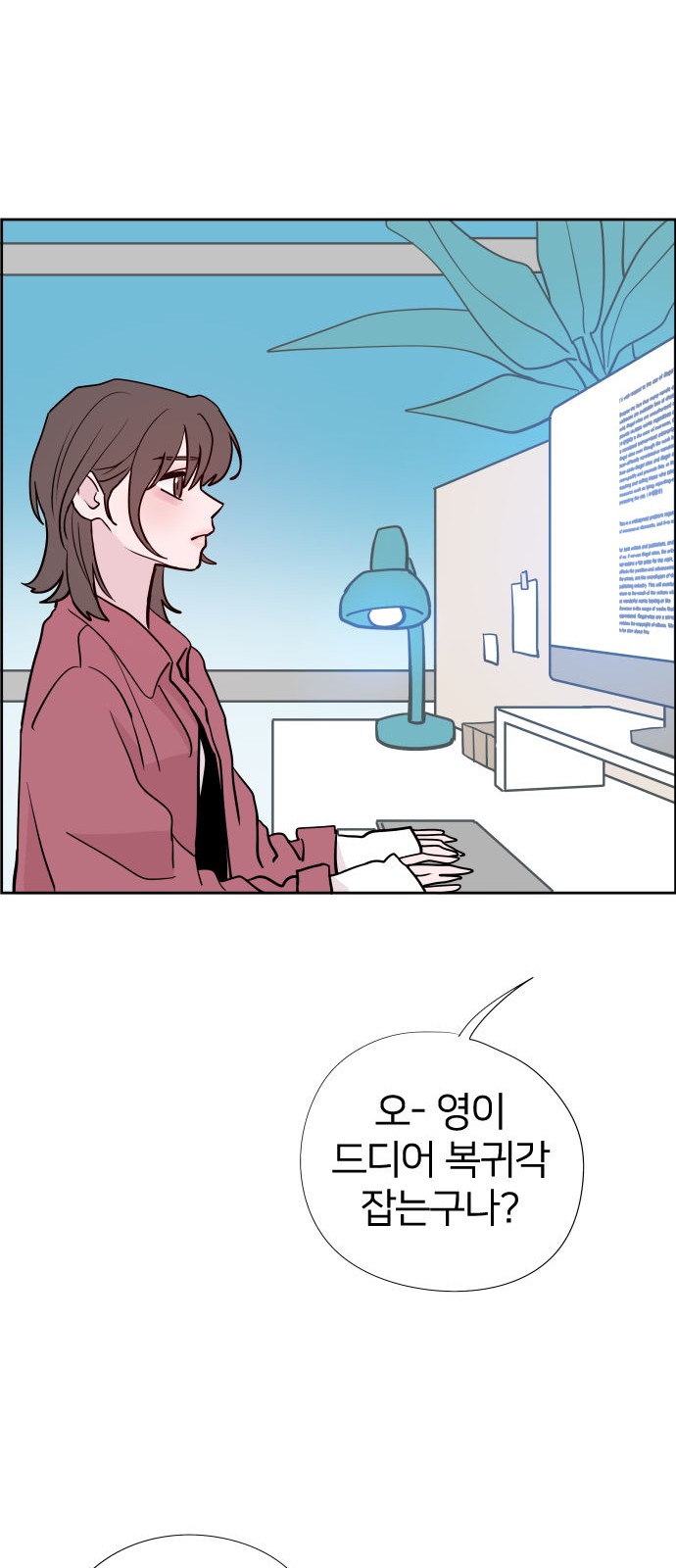70 페이지