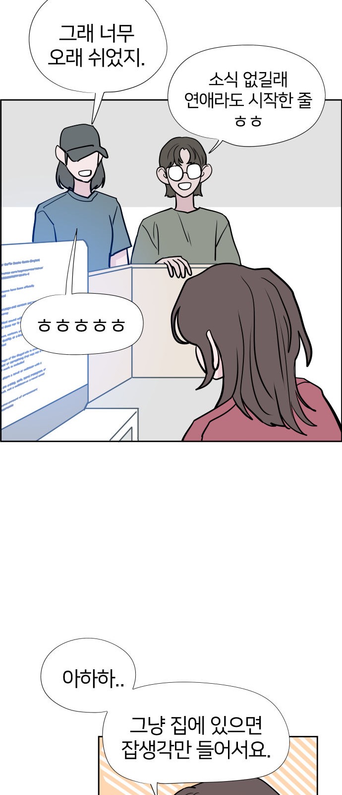 71 페이지