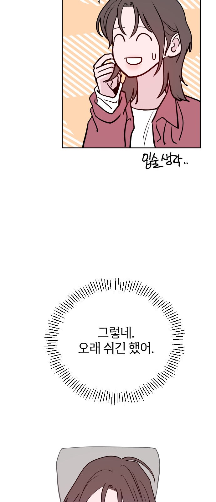 72 페이지