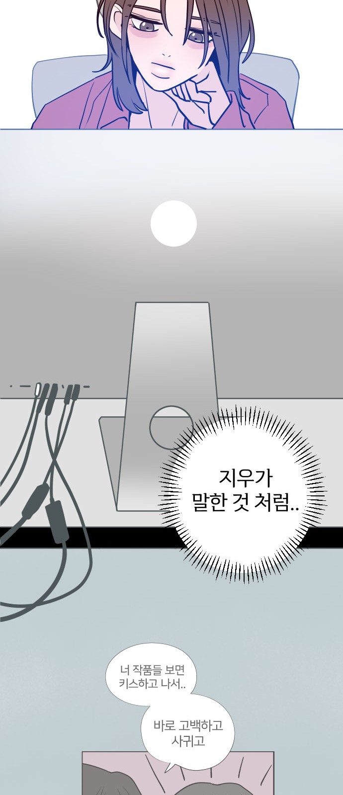 73 페이지