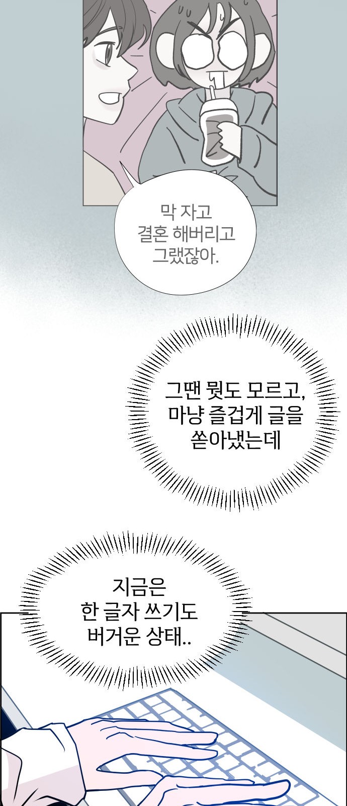 74 페이지