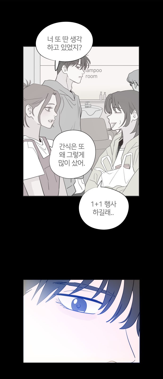 76 페이지