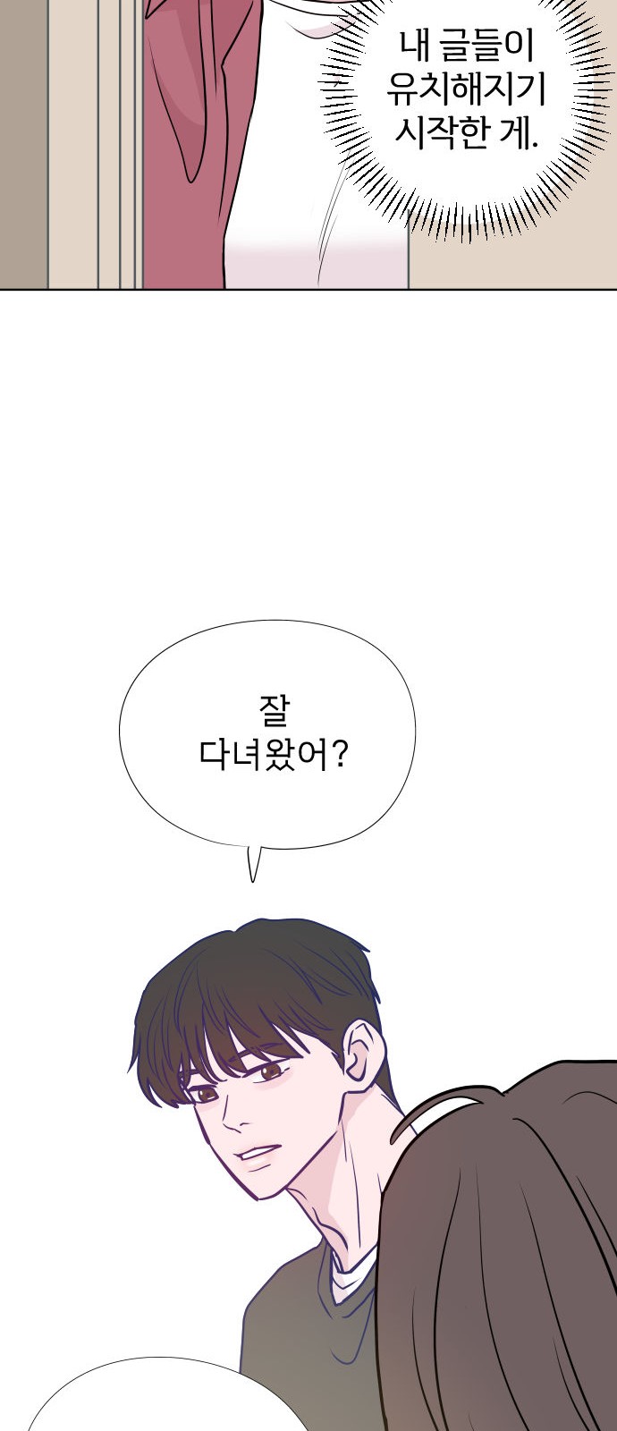 79 페이지