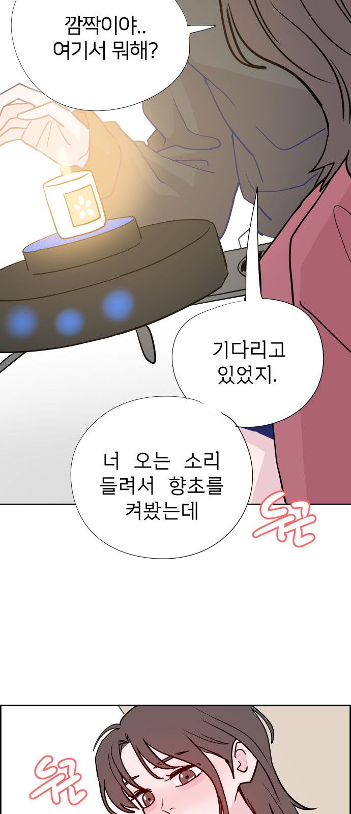 80 페이지