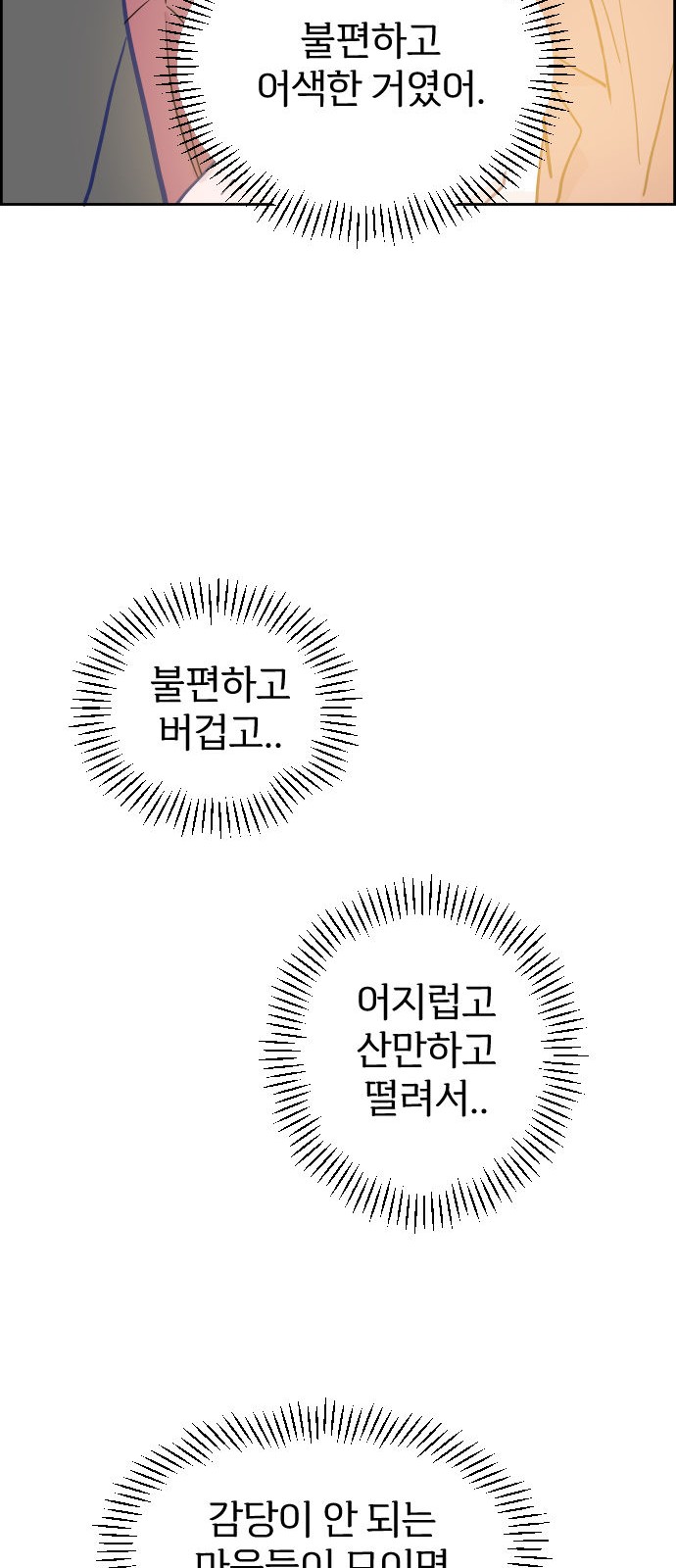 84 페이지