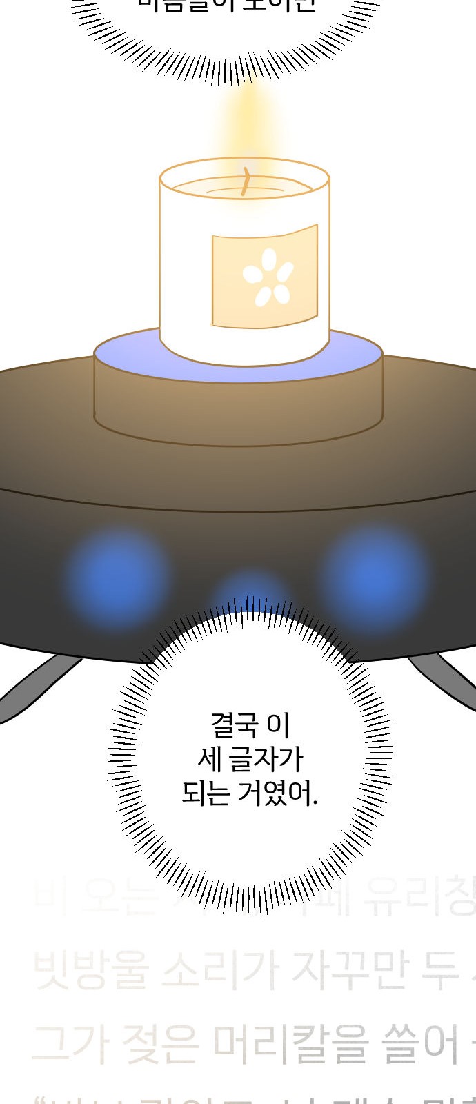 85 페이지