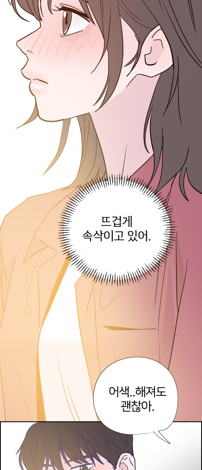 87 페이지